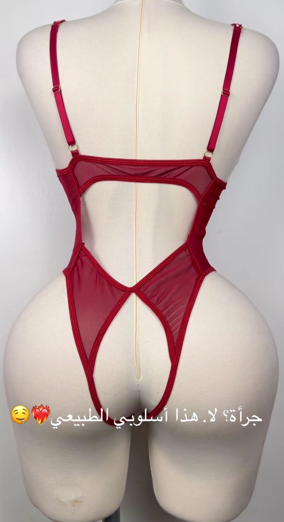 Body-lingerie entrejambe ouvert