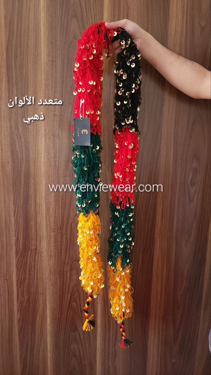 Mozzon multicolore doré