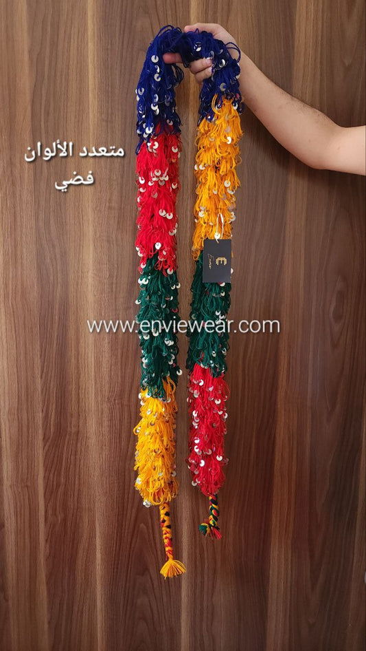 Mozzon multicolore argenté