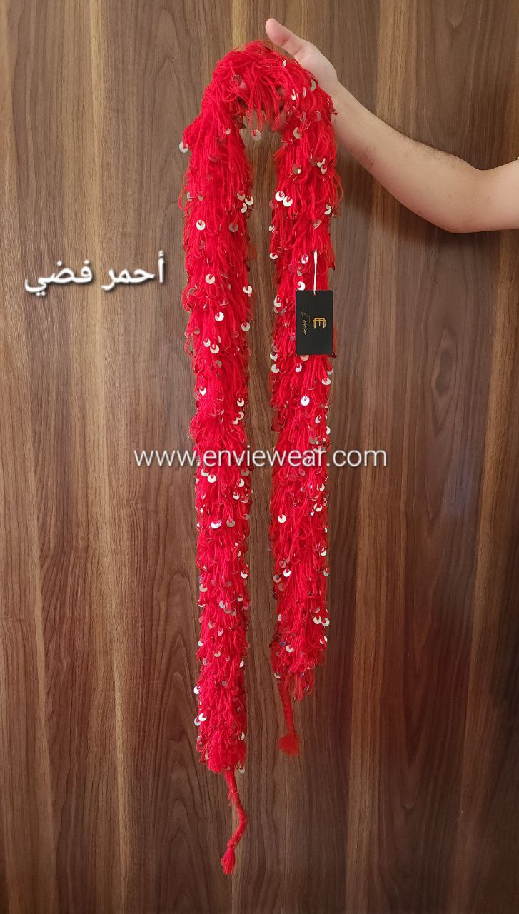 Mozzon rouge argenté